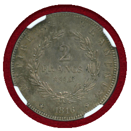 フランス 1816年 2フラン 銀貨 試作貨 ナポレオン2世 NGC AU58