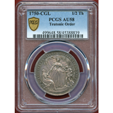 神聖ローマ帝国  ドイツ騎士団 1750年 1/2ターラー 銀貨 PCGS AU58