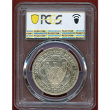 ワイマール 1927A 5マルク銀貨 ブレーマーハーフェン NGC PF63