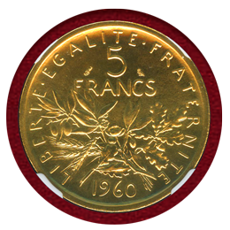 フランス 1960年 5フラン 金貨 ピエフォー 種を蒔く女神 NGC MS67