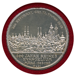 【SOLD】ドイツ ニュルンベルク 1925 宗教改革400年記念銀メダル 都市景観