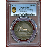 ドイツ ブラウンシュヴァイク-リューネブルク 1734年 銀メダル PCGS MS61