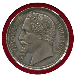 【SOLD】フランス 1870A 5フラン 試作貨(ESSAI) ナポレオン3世有冠 MS64