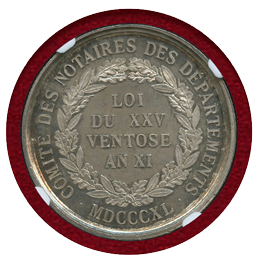 フランス 1840年 ナポレオン・ボナパルト 銀メダル NGC MS64