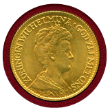 オランダ 1917年 10グルデン 金貨 ウィルヘルミナ