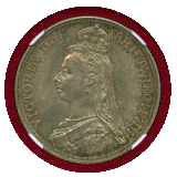 イギリス 1887年 クラウン 銀貨 ヴィクトリア ジュビリーヘッド NGC MS64