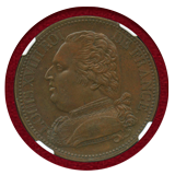 フランス 1814年 ESSAI 5フラン ブロンズ試作貨 ルイ18世 NGC MS62BN
