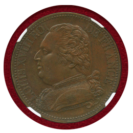 フランス 1814年 ESSAI 5フラン ブロンズ試作貨 ルイ18世 NGC MS62BN