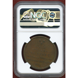 フランス 1814年 ESSAI 5フラン ブロンズ試作貨 ルイ18世 NGC MS62BN