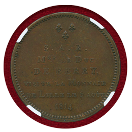 フランス 1814年 ESSAI 5フラン ブロンズ試作貨 ルイ18世 NGC MS62BN