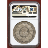 【SOLD】ドイツ アイヒシュテット 1781KR 都市景観 ターラー 銀貨 NGC MS64