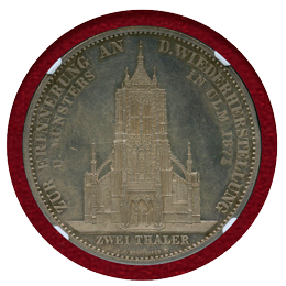 ドイツ ヴュルテンベルク 1871年 2ターラー 銀貨 ウルム大聖堂修復記念 NGC PF62UC