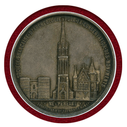 フランス 1876年 銀メダル パリ考古学協会 NGC MS63