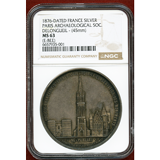 フランス 1876年 銀メダル パリ考古学協会 NGC MS63