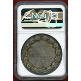 フランス 1876年 銀メダル パリ考古学協会 NGC MS63