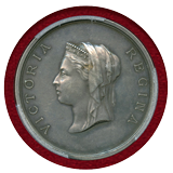 【SOLD】イギリス 1885年 銀メダル ヴィクトリア女王 国際発明展 PCGS SP58