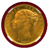 イギリス 1871年 ソブリン 金貨 ヴィクトリア ヤングヘッド シールド NGC MS62
