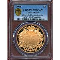 イギリス 2015年 5ポンド 金貨 シャーロット王女洗礼 PCGS PR70DCAM
