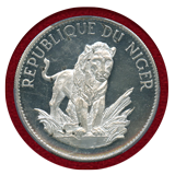 ニジェール 1968年 10フラン 銀貨 ライオン PCGS PR64DCAM