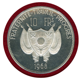 ニジェール 1968年 10フラン 銀貨 ライオン PCGS PR64DCAM