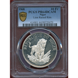 ニジェール 1968年 10フラン 銀貨 ライオン PCGS PR64DCAM