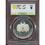 ニジェール 1968年 10フラン 銀貨 ライオン PCGS PR64DCAM