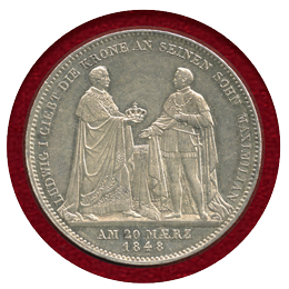 ドイツ バイエルン 1848年 2ターラー 銀貨 ルートヴィヒ1世譲位記念