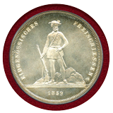 スイス 射撃祭 1859年 5フラン 銀貨 チューリッヒ PCGS MS67