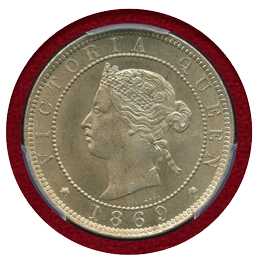 英領 ジャマイカ 1869年 ビクトリアペニー 白銅貨 PCGS MS65