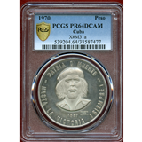 【SOLD】キューバ 1970年 ペソ銀貨 チェ・ゲバラ PCGS PR64DCAM
