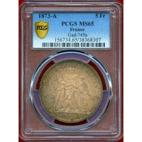 フランス 1873A 5フラン 銀貨 ヘラクレス PCGS MS65
