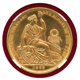 ペルー 1965年 50ソル 金貨 女神座像 NGC MS66