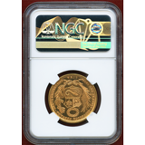 ペルー 1965年 50ソル 金貨 女神座像 NGC MS66