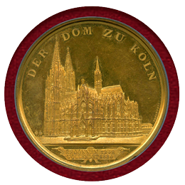 【SOLD】ドイツ 1880年 ギルトブロンズメダル ケルン大聖堂完成記念 NGC MS62