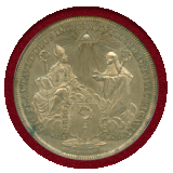 ドイツ アイヒシュテット 1757年 ターラー 銀貨 SEDE VACANTE NGC MS64