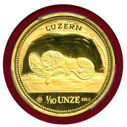 スイス ルツェルン 1988年 1/10オンス 金貨 嘆きのライオン PCGS PR68DCAM