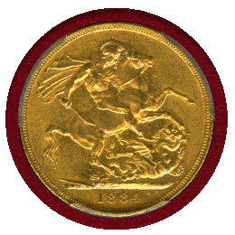 オーストラリア 1884M ソブリン 金貨 ヴィクトリア ヤングヘッド セントジョージ MS61