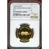 香港 1983年 1000ドル金貨 PIG NGC PF70UC
