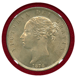【SOLD】イギリス 1874年 1/2クラウン 銀貨 ヴィクトリア ヤングヘッド NGC MS64