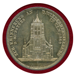 ドイツ 1923年 ブロンズ(銀メッキ)メダル ウルム大聖堂 PCGS SP63