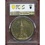 ドイツ 1923年 ブロンズ(銀メッキ)メダル ウルム大聖堂 PCGS SP63