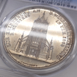 ドイツ 1923年 ブロンズ(銀メッキ)メダル ウルム大聖堂 PCGS SP63