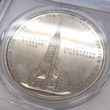 ドイツ 1923年 ブロンズ(銀メッキ)メダル ウルム大聖堂 PCGS SP63