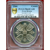 【SOLD】イギリス 1960年 クラウン 白銅貨 エリザベス2世 VIPプルーフ PR65CAM