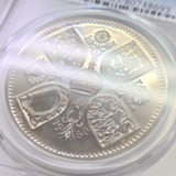 【SOLD】イギリス 1960年 クラウン 白銅貨 エリザベス2世 VIPプルーフ PR65CAM