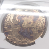 ドイツ フランクフルト 1772PCB ターラー 銀貨 都市景観 NGC MS62