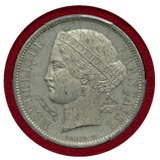 フランス 1848年 5フラン 試作貨(ESSAI) 錫貨 PCGS SP64