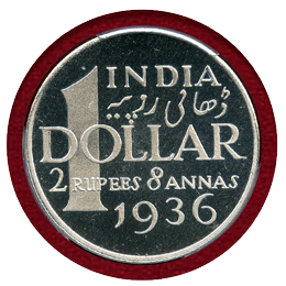 インド (1936) $1アルミ貨 ファンタジー エドワード8世 PR68+ DCAM