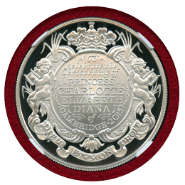 イギリス 2015 £5 銀貨 シャーロット王女生誕/洗礼2枚セット PF69UC/PF70UC
