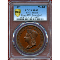 【SOLD】イギリス 1887年 銅メダル ヴィクトリア女王 PCGS SP65